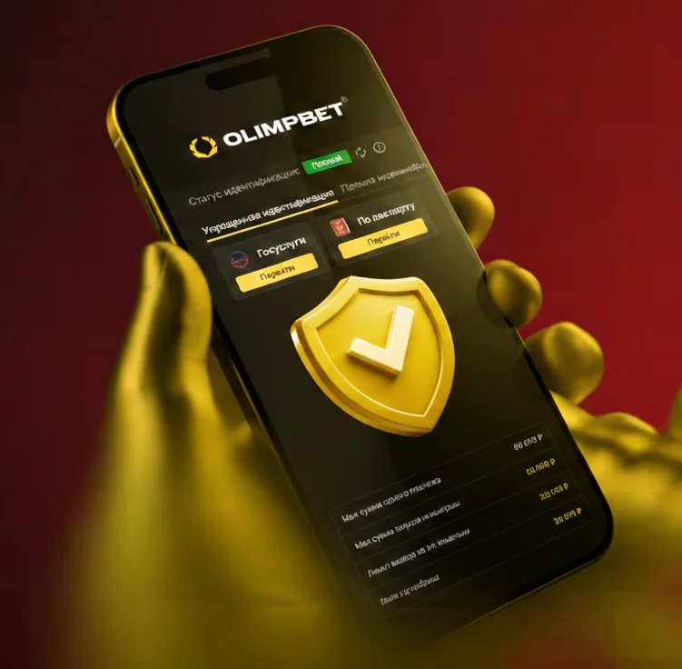 Olimpbet hisobini verifikatsiya qilish — KYC tartibi